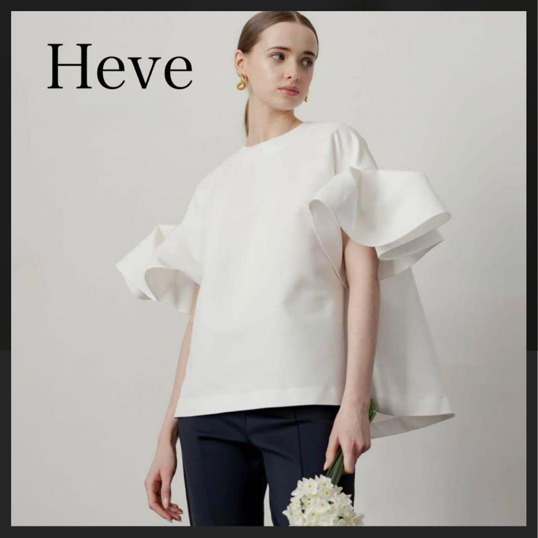 Heve へイブ　ホワイト フィンスリーブ トップス　完売品 村上被服 HOOH V4222（服のみ）｜空調服・EFウェア専門 通販ユニアカ