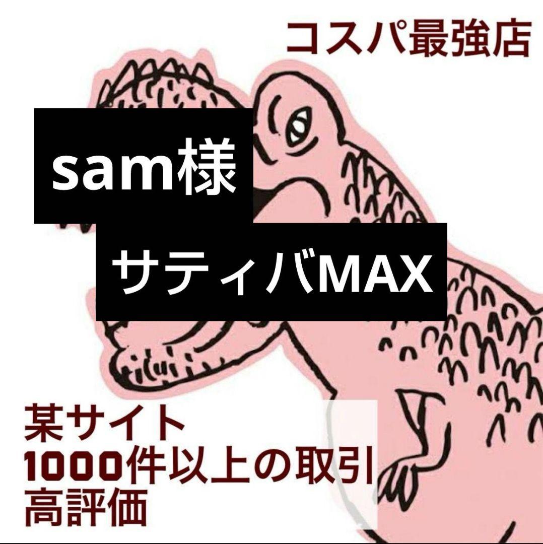 エッセンシャルオイル sam Essential Oil エッセンシャルオイル – SUNDAY MARKET