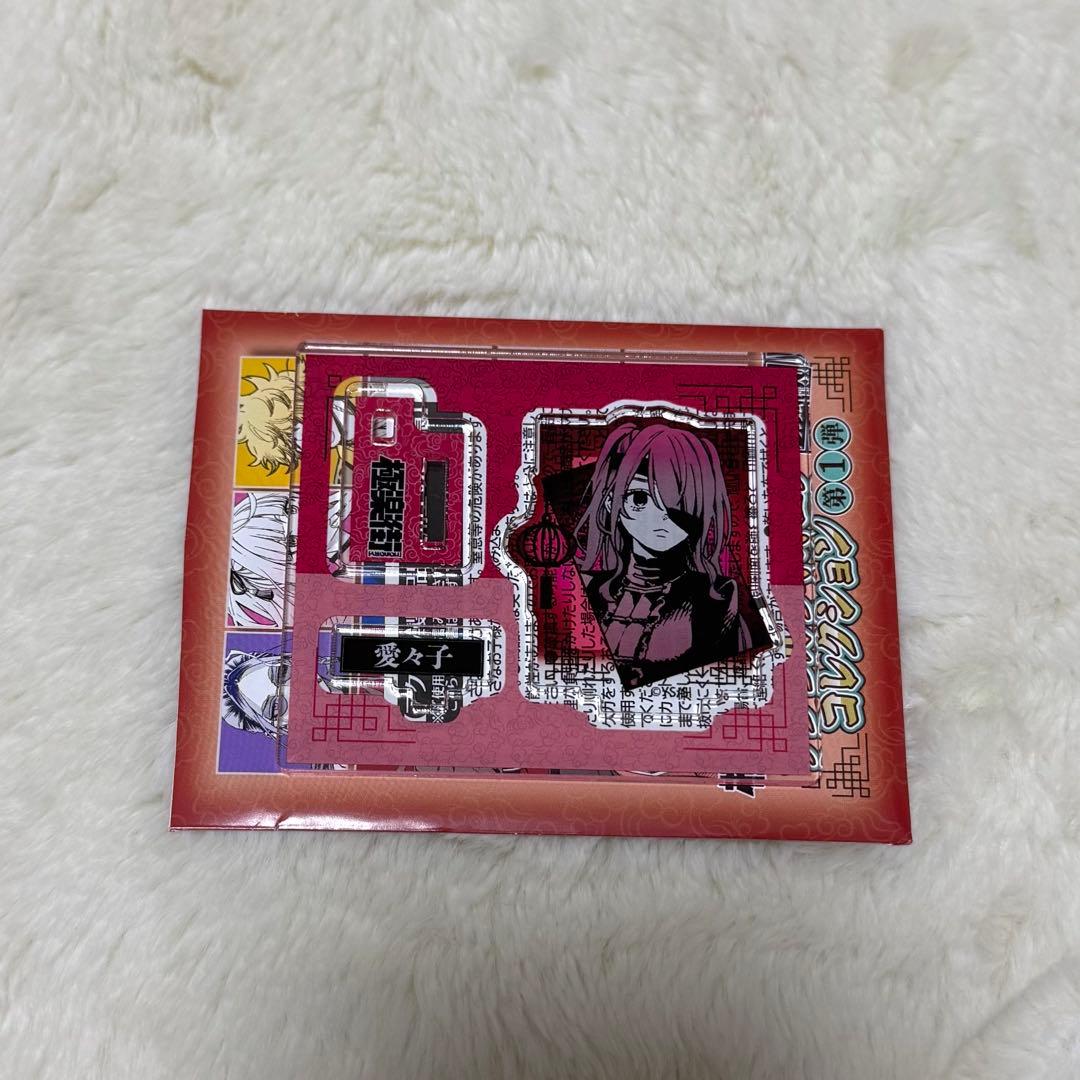 極楽街 アクリルフィギュアコレクション 愛々子 - メルカリ