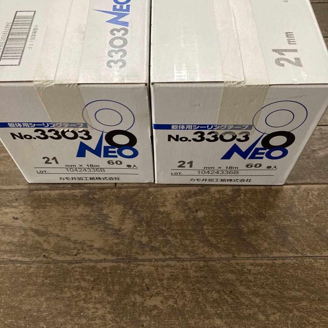KAMOI 3303 NEO マスキングテープ 21mm 60巻入り 2箱 - メルカリ