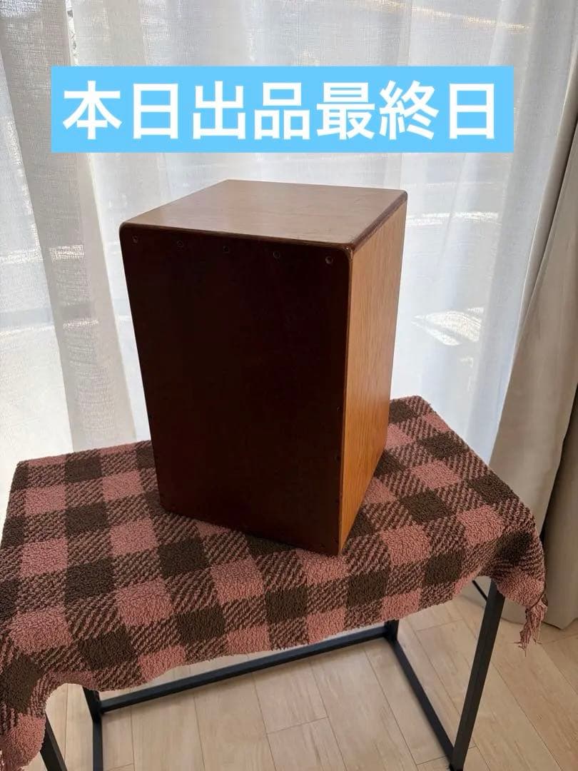 【本日最終日】HAMASAKI カホン Cajón 純正ソフトケース付き Pearl Boom Box Cajon PCJ-633BB ブームボックス カホン パール