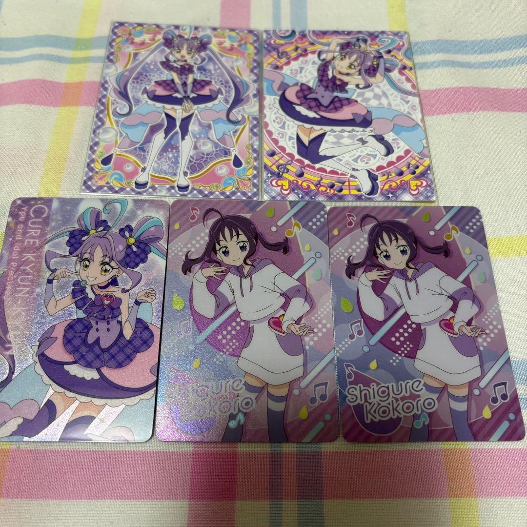 キミとアイドルプリキュア キュアキュンキュン／紫雨こころ カード5枚