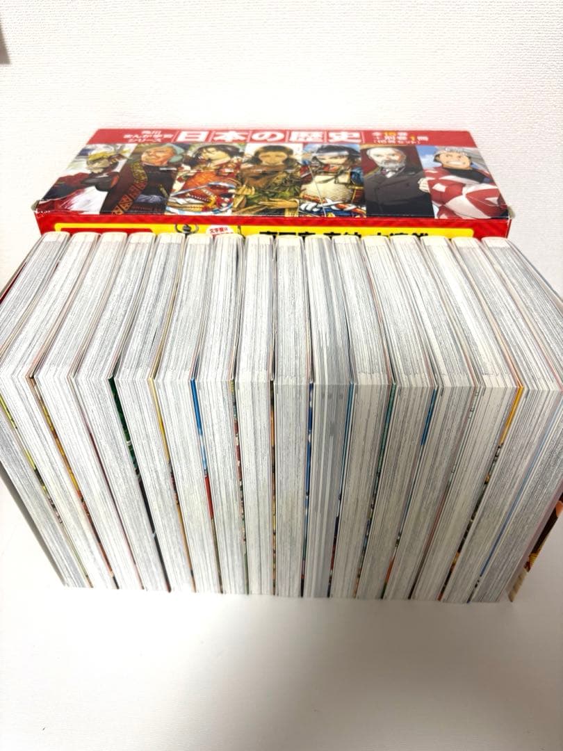 日本の歴史 全15巻セット 別冊4巻・特典カード付 日本の歴史