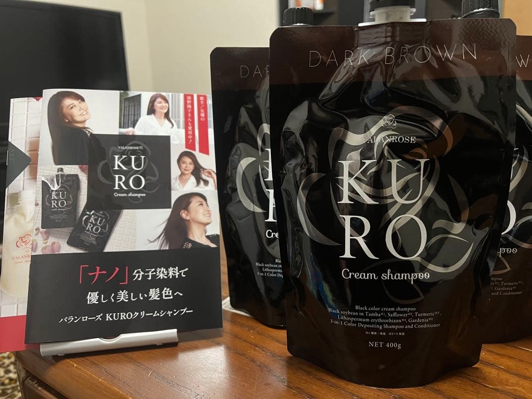 バランローズKUROクリームシャンプー3個セット（ダークブラウン）
