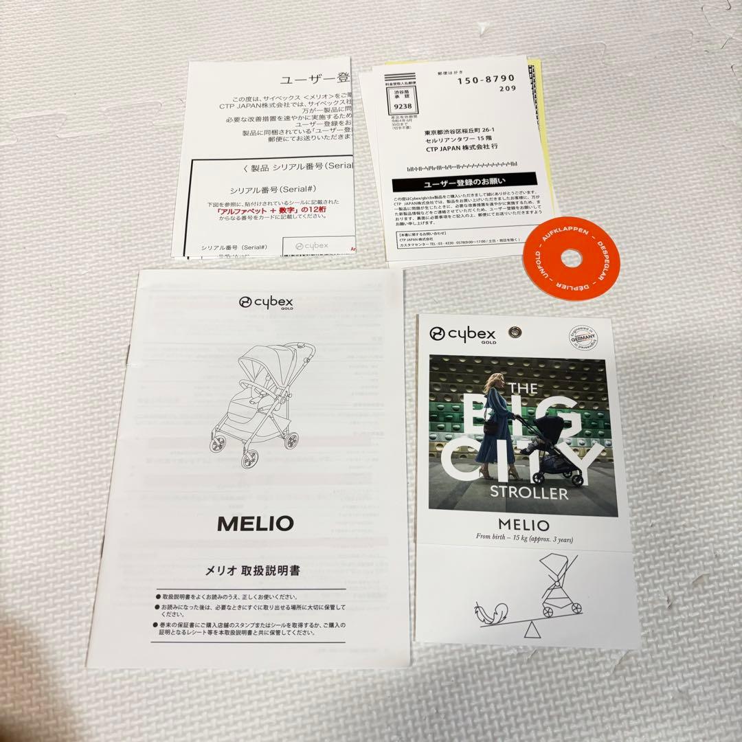 サイベックス cybex アルミ MELIO 2021年リニューアルモデル - メルカリ