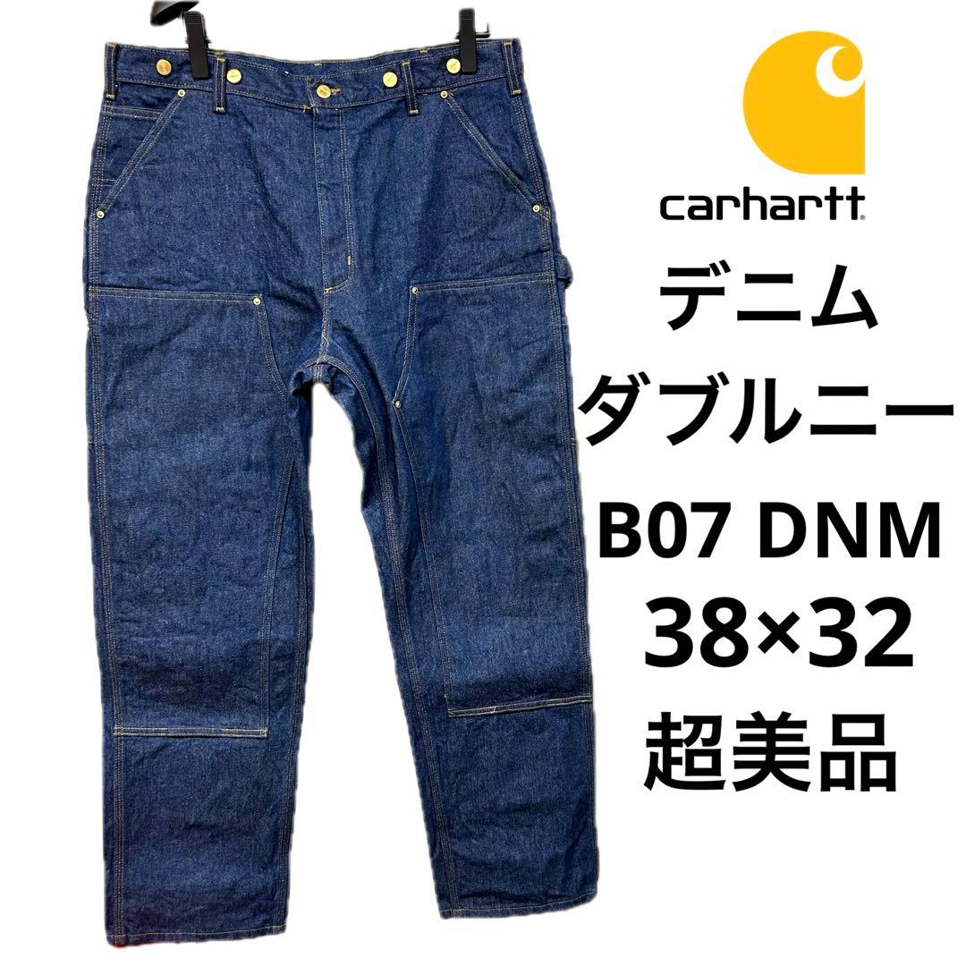 ◾️カーハート◾️B07◾️ダブルニーペインターパンツ◾️デニム