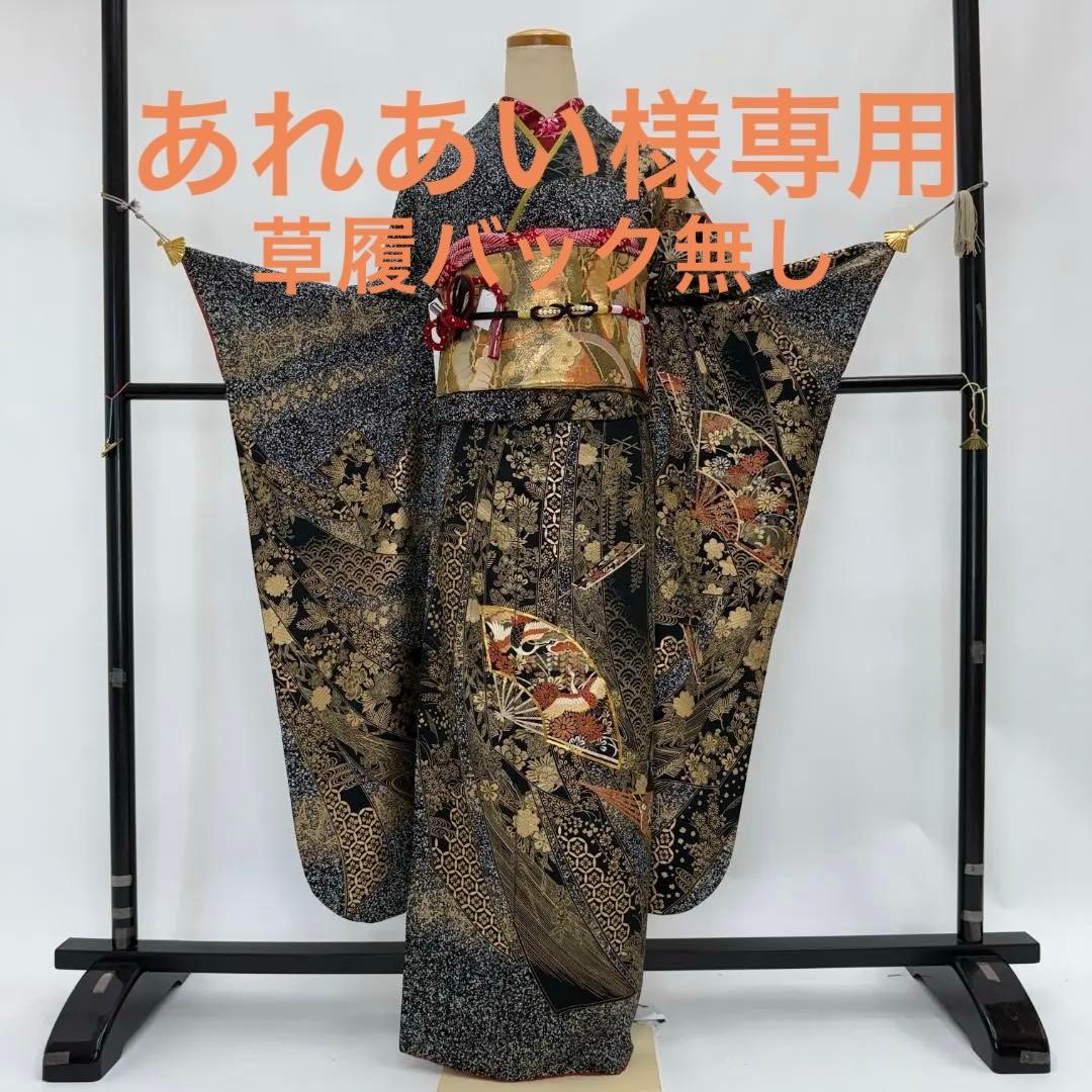 振袖フルセット 黒 刺繍 成人式 草履バック付 裄64.5cm S-200 楽天市場】草履バッグセット 成人式 振袖用 成人用 衿秀 Lサイズ 黒 金