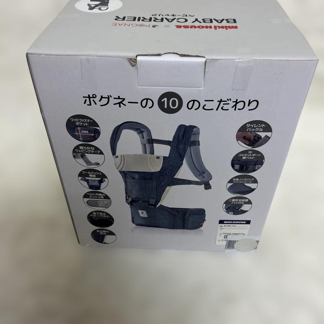 未使用級】ミキハウス × ポグネー 抱っこ紐 デニム ヒップシート