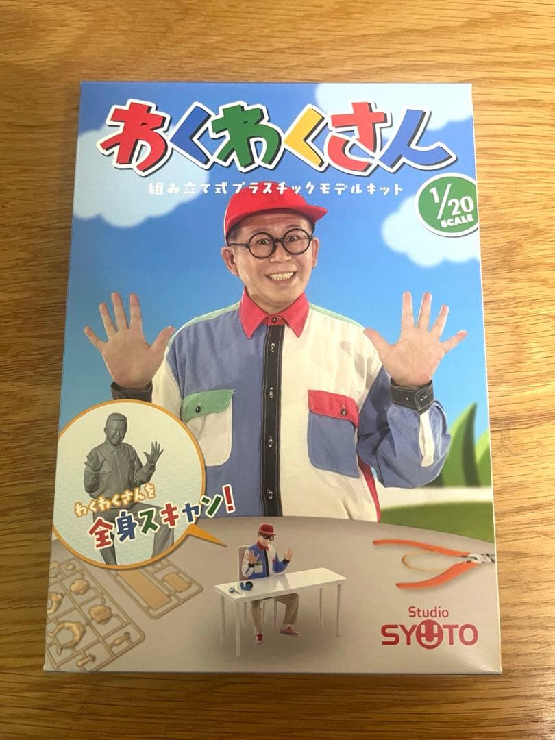 新品未開封】わくわくさん 1/20スケール 組立て式プラモデル - メルカリ