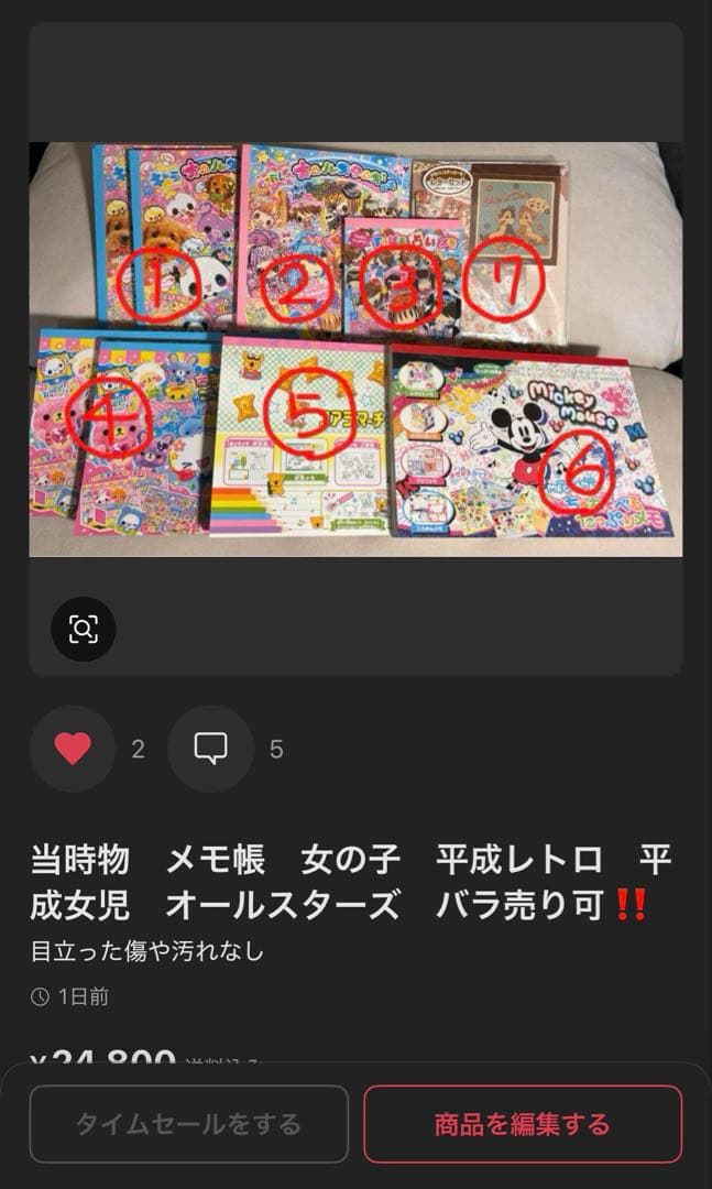 ①②④5冊セット 3894-3752)専用BOX入り ブックコートフィルムES 52cm判(52cm)×50m巻