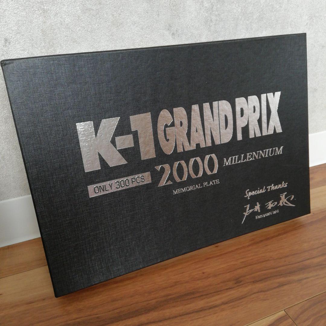 300個限定品！ シリアルナンバー付 K-1 フィギュア 入手困難 レア