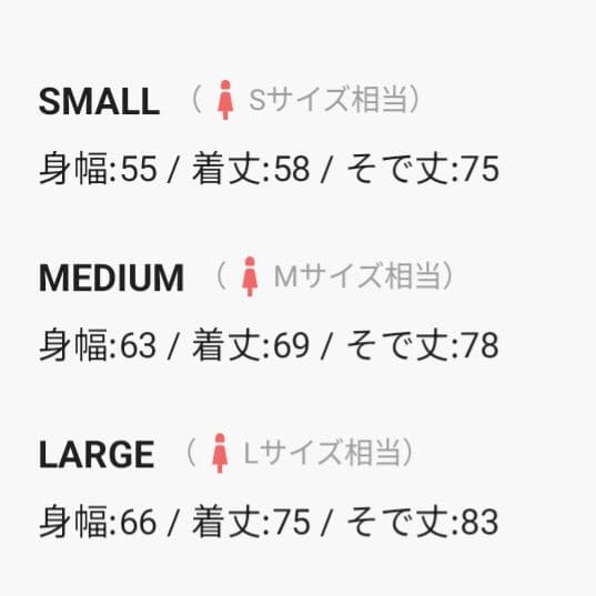 ILLIGO MUSINSA ロゴパッチジップアップパーカー ライトピンクМ - メルカリ