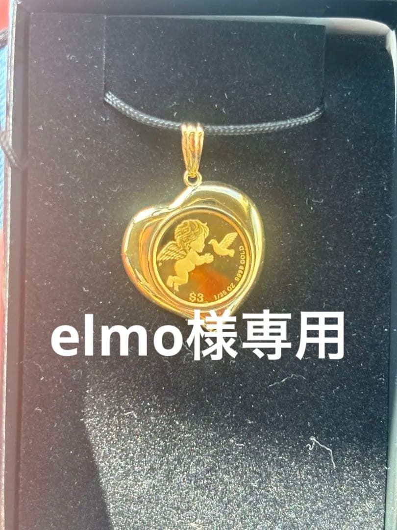 アクセサリー elmo USJ Limitted Sesame Street Elmo Sequence Headband Universal