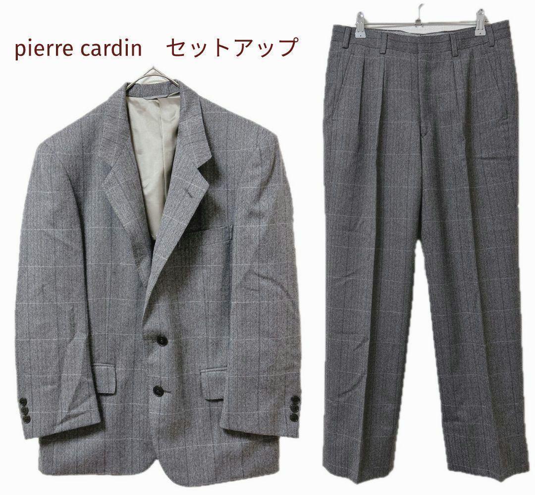 ピエールカルダン ビジネススーツ セットアップ 日本製 毛 フォーマル