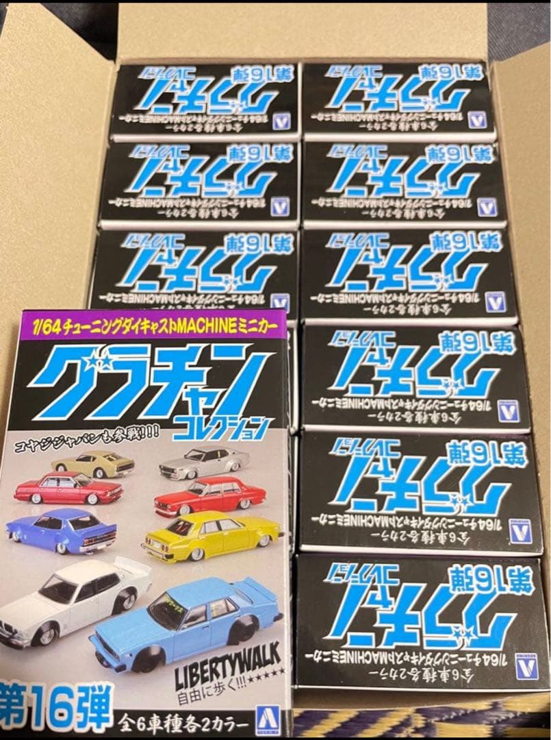 グラチャンコレクション 16弾 アオシマ 旧車 ミニカー 12台 未開封