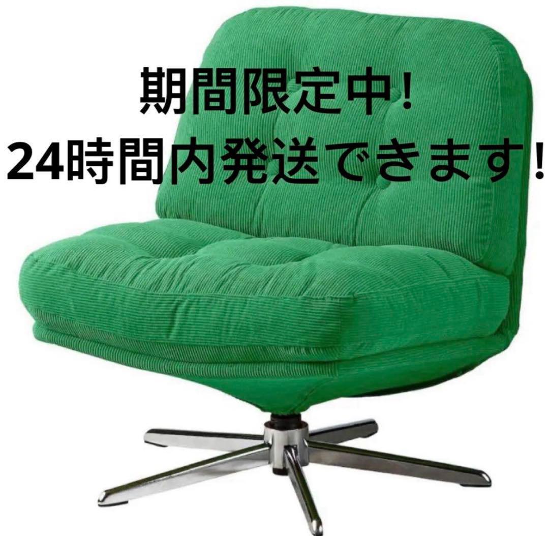【新品未開封　最安值】IKEA ディヴリンゲ回転パーソナルチェア 新品 未開封 正規品】IKEA イケア ディヴリンゲ 回転パーソナルチェア