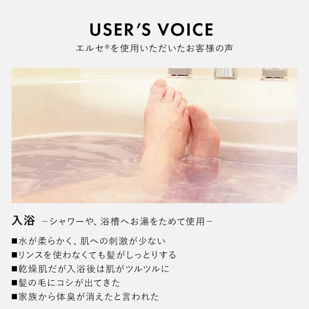 未使用】エルセ（elce） シャワーヘッド SHA-01 - メルカリ