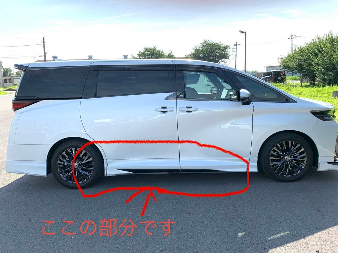 ヴェルファイア40系運転席側サイドスカート MS344-58013-A0 未使用
