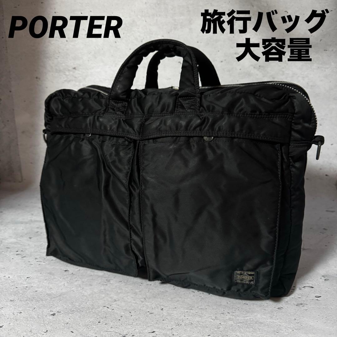 PORTER タンカー オーバーナイト ブリーフケース 2層 大容量 ボストン Amazon.co.jp: (ポーター) PORTER 2wayオーバーナイトブリーフケース