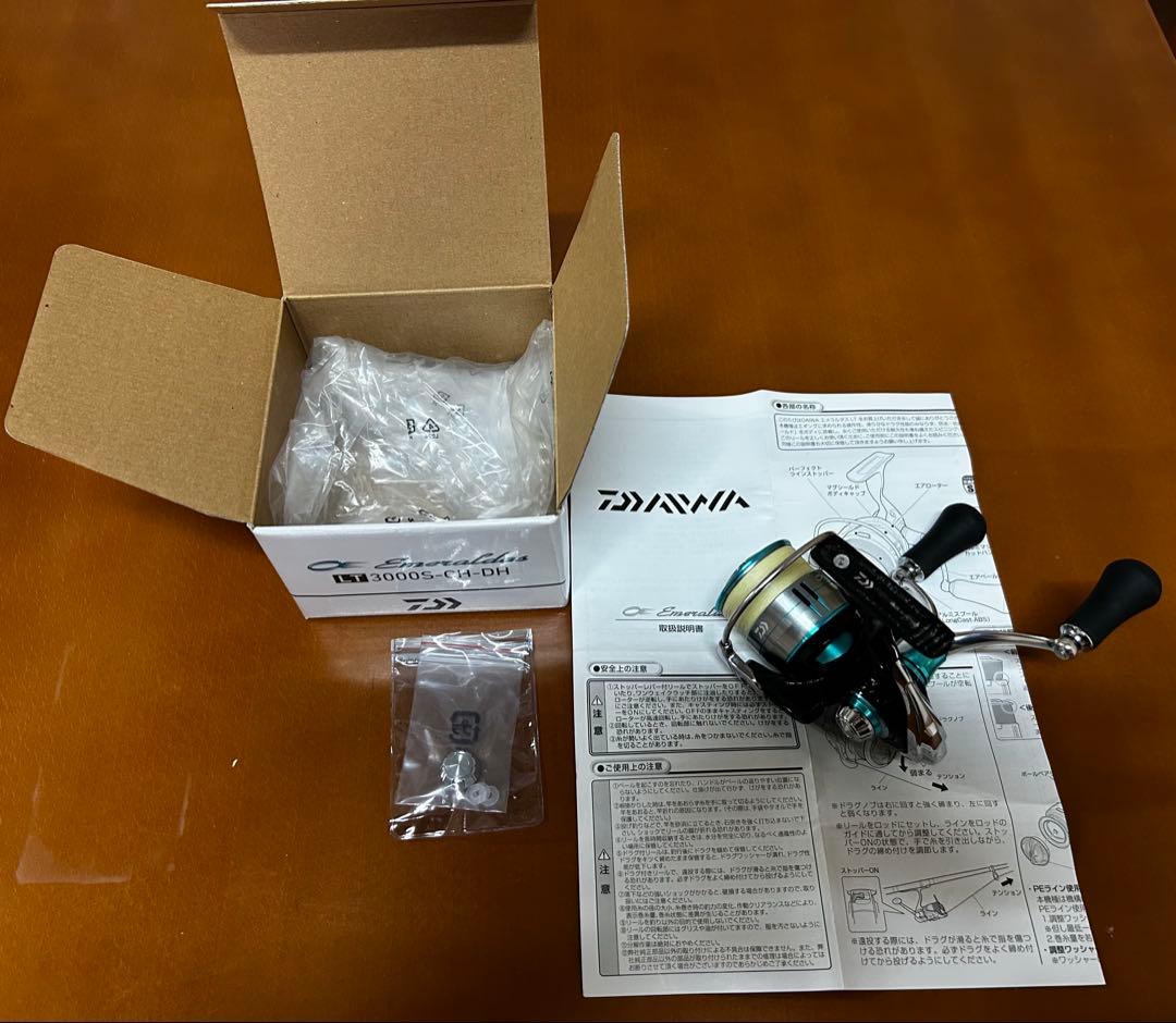 19エメラルダス LT3000S-CH-DH DAIWA 19エメラルダス LT3000S-CH-DHの最安値・インプレ・釣果 | 本音