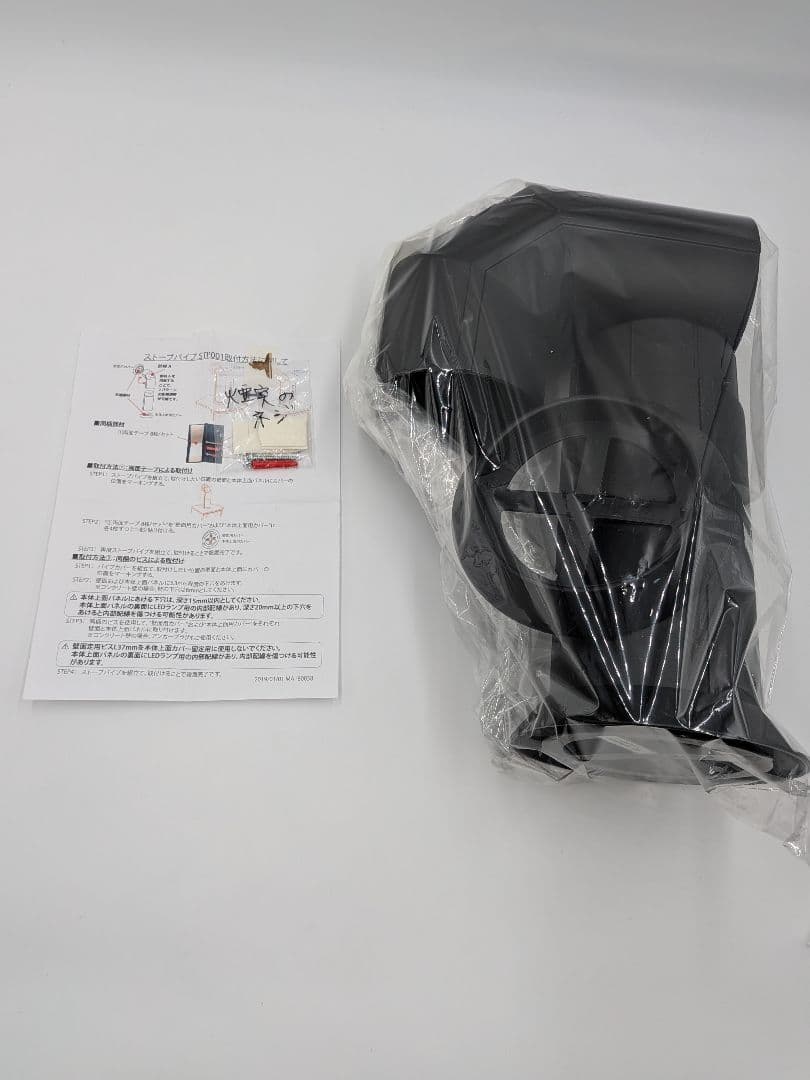 【ai】ディンプレックス 電気暖炉 Lucia III用 煙突 Amazon | Dimplex(ディンプレックス) 電気暖炉 暖炉型ファンヒーター