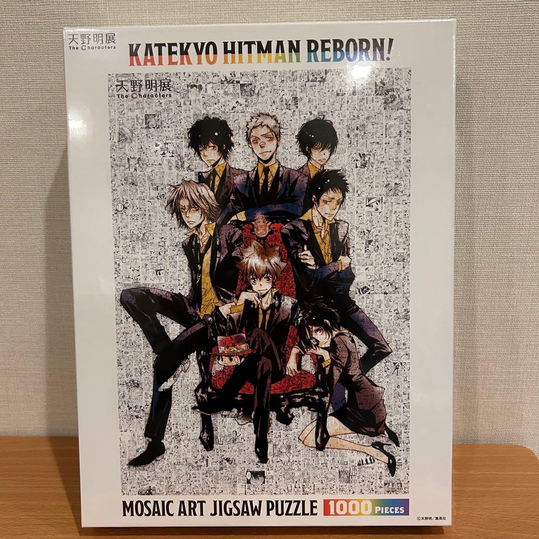 新品未開封】天野明展 REBORN モザイクアートパズル 1000ピース