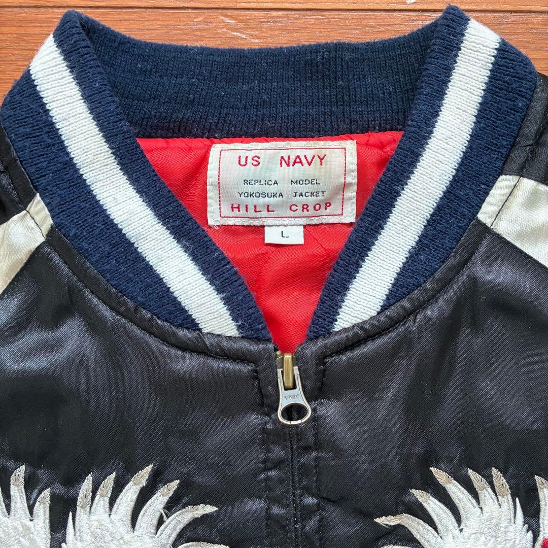 さくら姫様専用 US NAVY HILL CROP スカジャン90s ルード系 - メルカリ