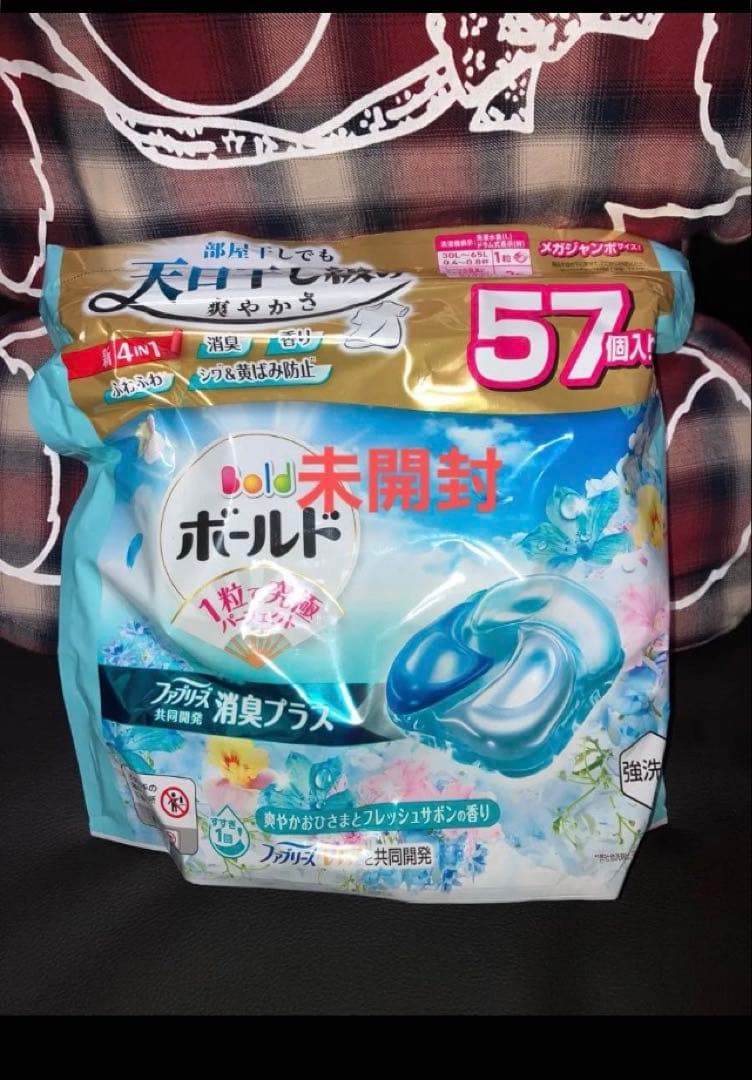 未開封　ボールド ジェルボール4in1フレッシュサボン　57個入り　5点 ボールド ジェルボール 4in1 爽やかおひさまとフレッシュサボンの香り