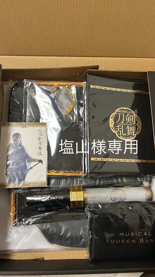 にっかり青江　刀剣乱舞　刀ミュ　お楽しみBOX 単色ペンライト　アクス　全セット にっかり青江 刀剣乱舞 刀ミュ お楽しみBOX 単色ペンライト アクス 全