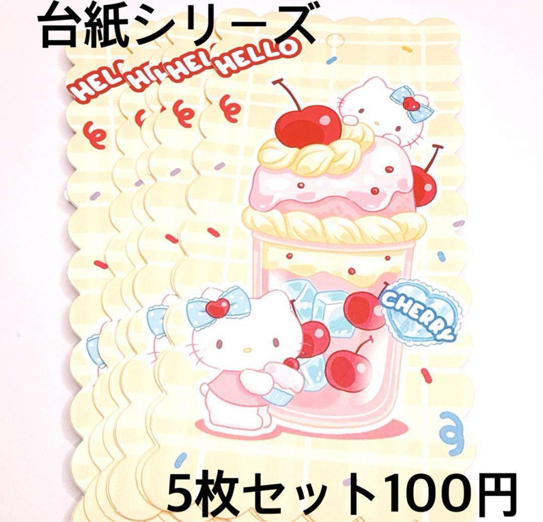 Sakura⭐フォロー割り、プロフ必読様おまとめ - メルカリ