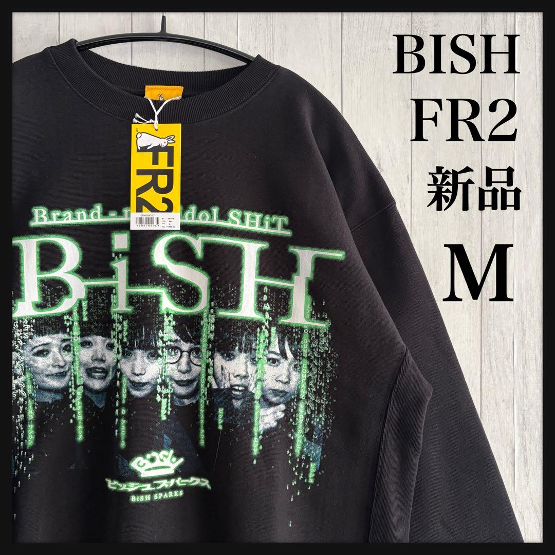 【新品未使用】BiSH FR2☆コラボスウェット M 黒 タグ付き Yahoo!オークション -「fr2」(トレーナー) (メンズファッション)の落札