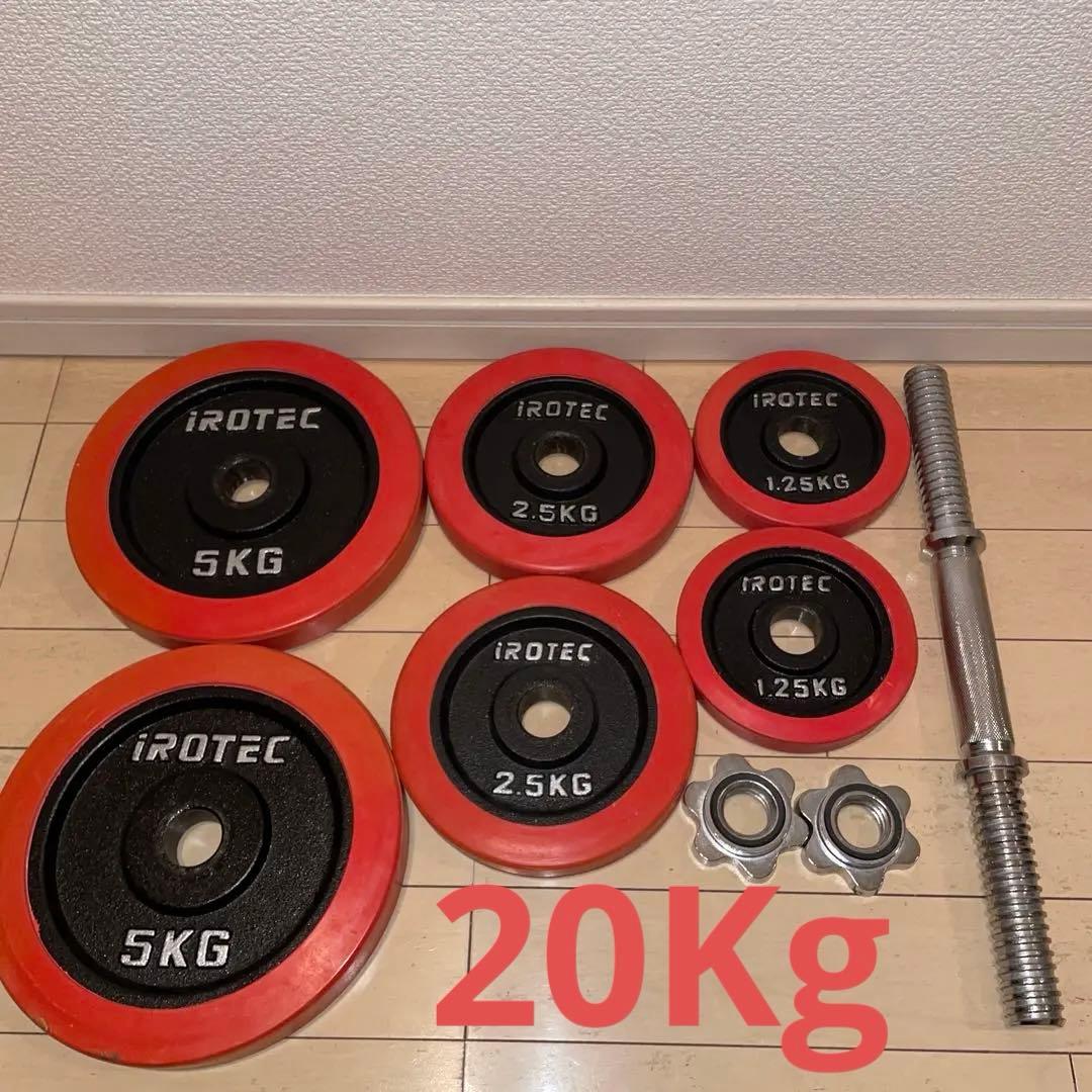 iROTEC ダンベルプレートセット 5KG 2.5KG 1.25KG 20kg - メルカリ