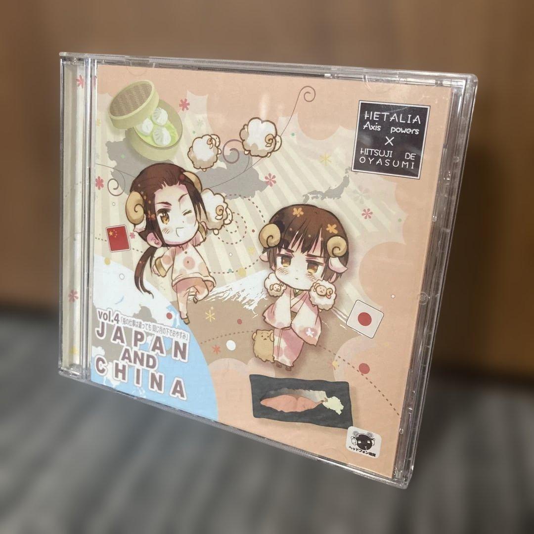 ヘタリア 羊でおやすみシリーズ CD 日本 中国 - メルカリ