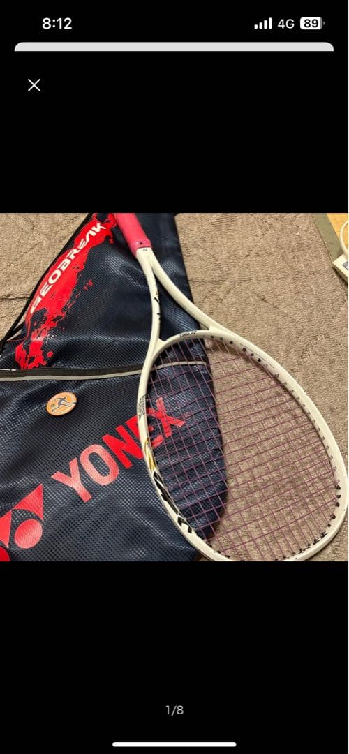専用ページYONEX 軟式テニスラケット ホワイト/ピンク テニス ソフトテニス ラケット ピンク」の人気商品一覧 | 安い商品を