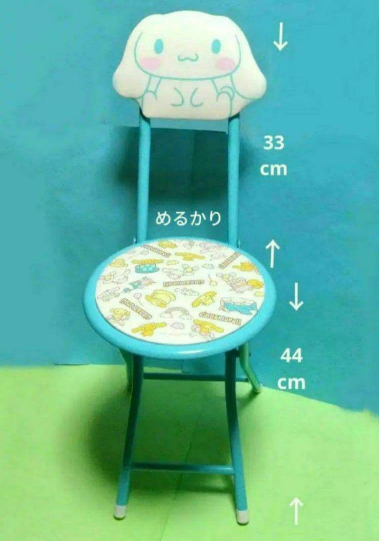 サンリオ　シナモロール　 折りたたみ チェア　椅子　パイプ椅子　Sanrio sanrio（サンリオ） 豆イス シナモロール ベビーチェア 静かな豆イス