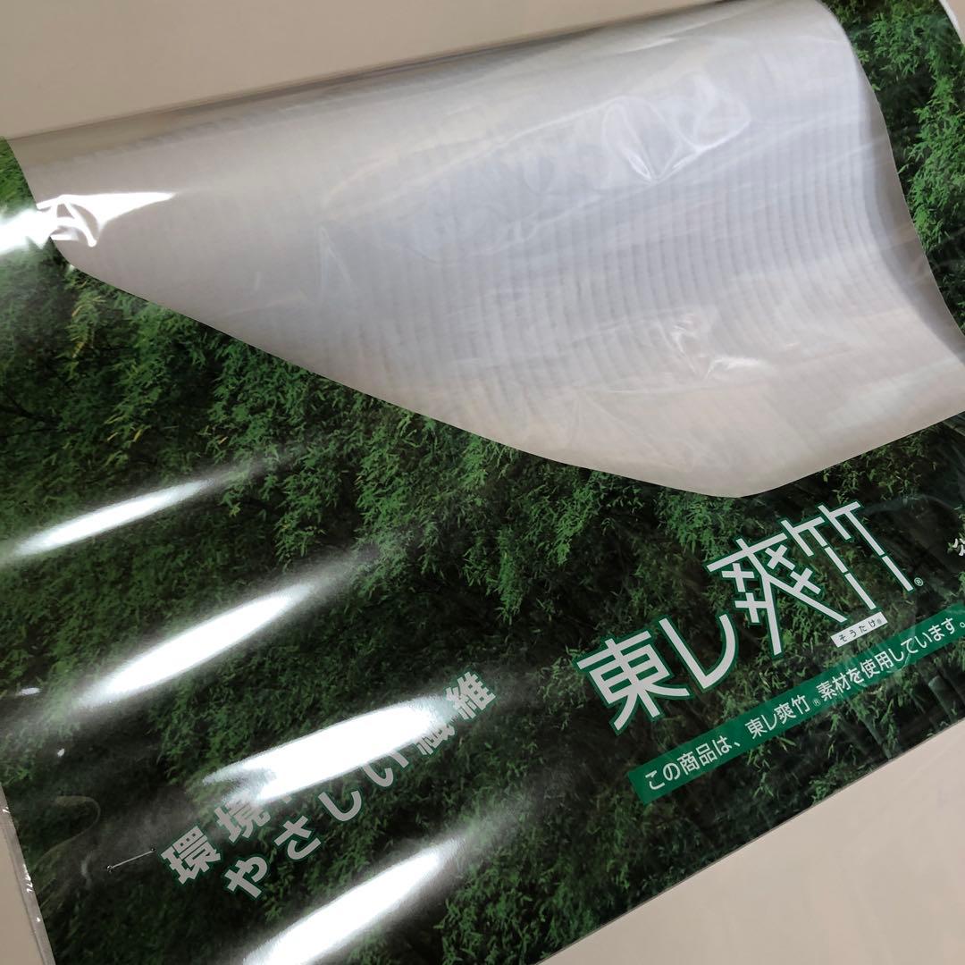 東レ爽竹縦絽白長襦袢反物と 半襟衿芯衣紋抜きセットで