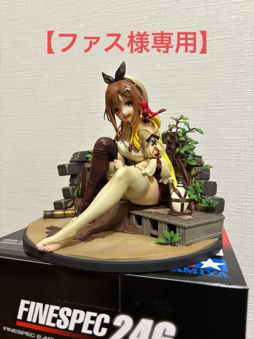 ライザのアトリエ ～常闇の女王と秘密の隠れ家～　フィギュア 美少女フィギュア】『ライザのアトリエ ～常闇の女王と秘密の隠れ家