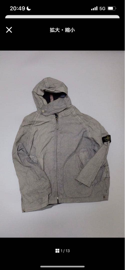 ジャケット・アウター stone  vintage Mountain jacket 00s ジャケット・アウター stone vintage Mountain jacket 00s Vintage
