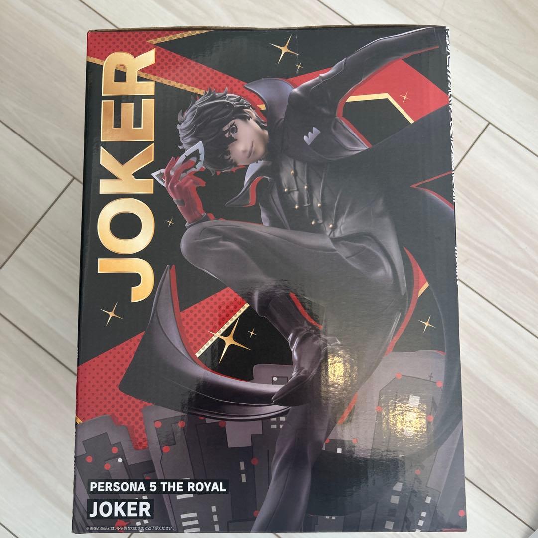 一番くじ 『ペルソナ5 ザ・ロイヤル』 ラストワン賞