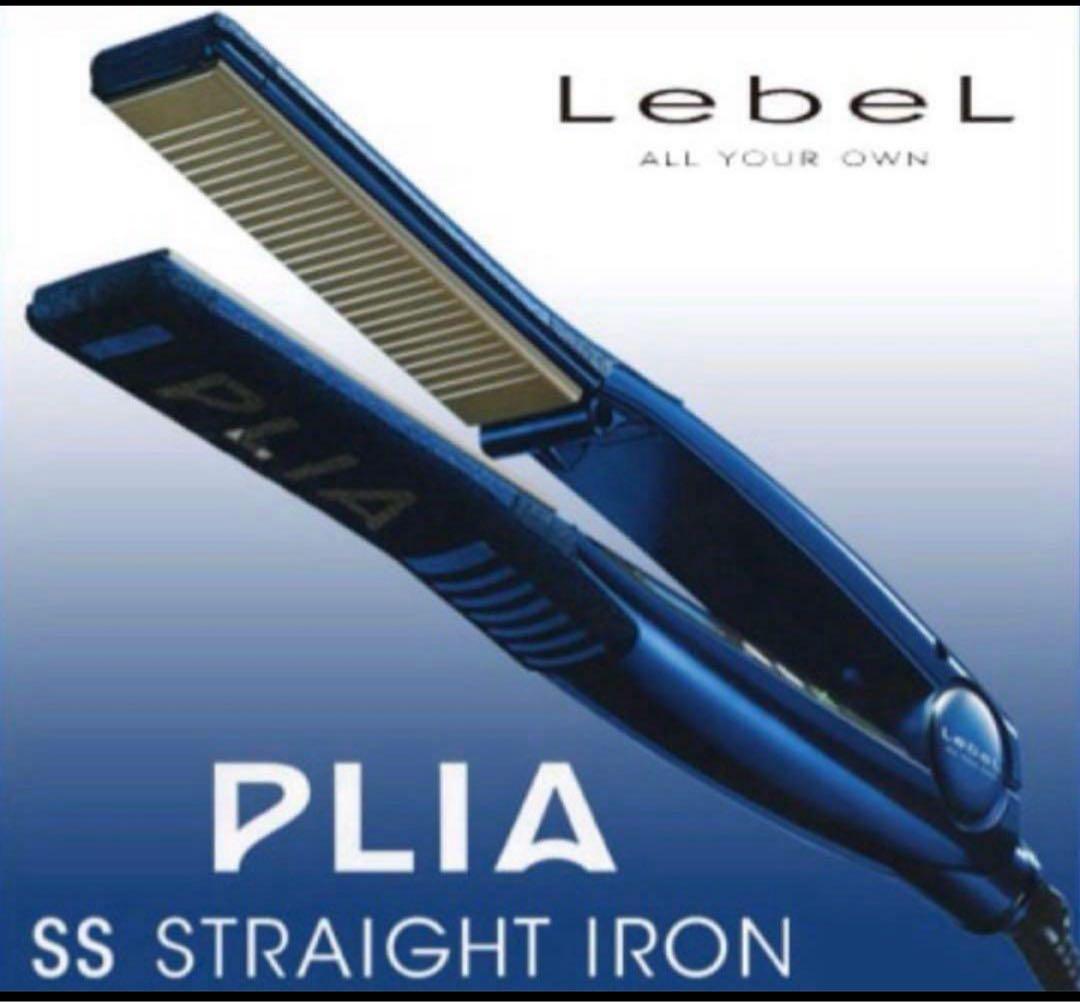 早い者勝ち 最終価格 正規品 新品未使用ルベル プライア SSストレートアイロン PLIA プライア SS ストレートアイロン｜Lebel ルベル – Lolonois Shop