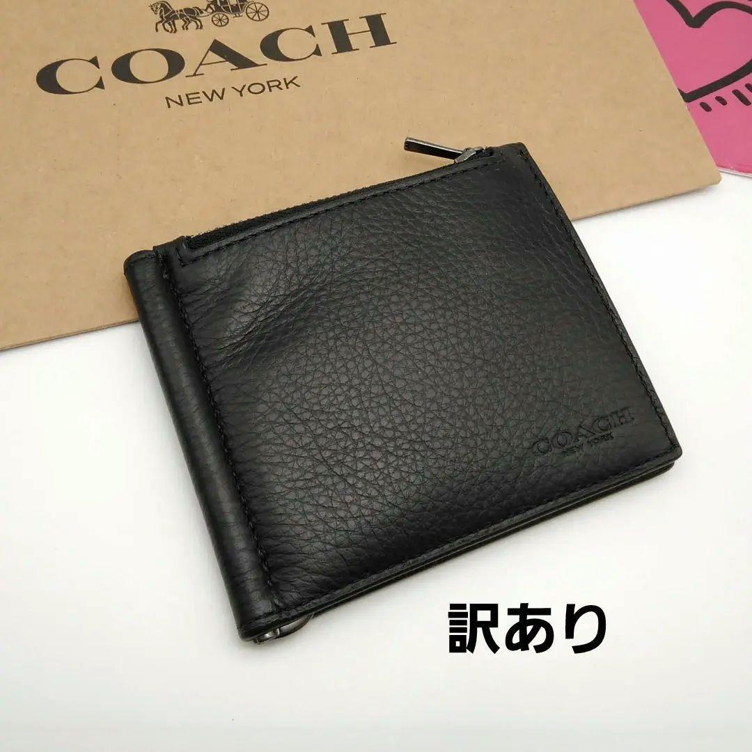 新品　訳あり　COACH　マネークリップ　折り財布　メンズ　人気の小銭入れ付き コーチ COACH コーチ 二つ折り財布 マネークリップ メンズ レディース