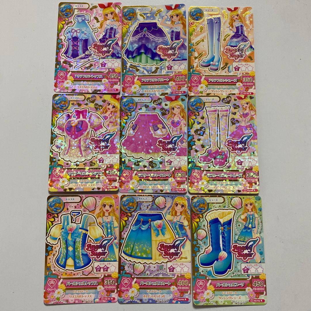 アイカツカード 星宮いちご レアカードセット うお座 - メルカリ