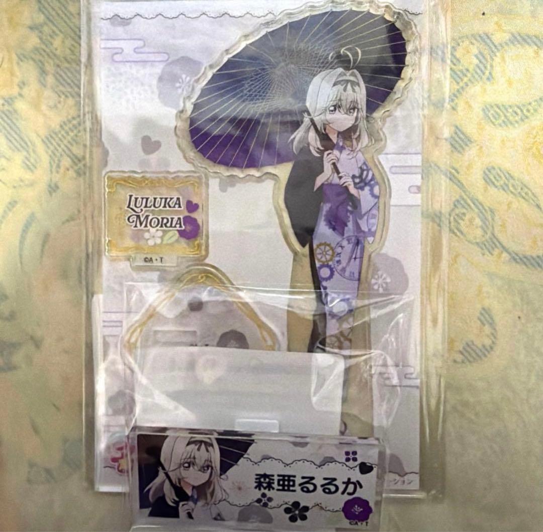 極楽湯 キュアアルカナシャドウ 森亜るるか アクリルスタンド おなまえ