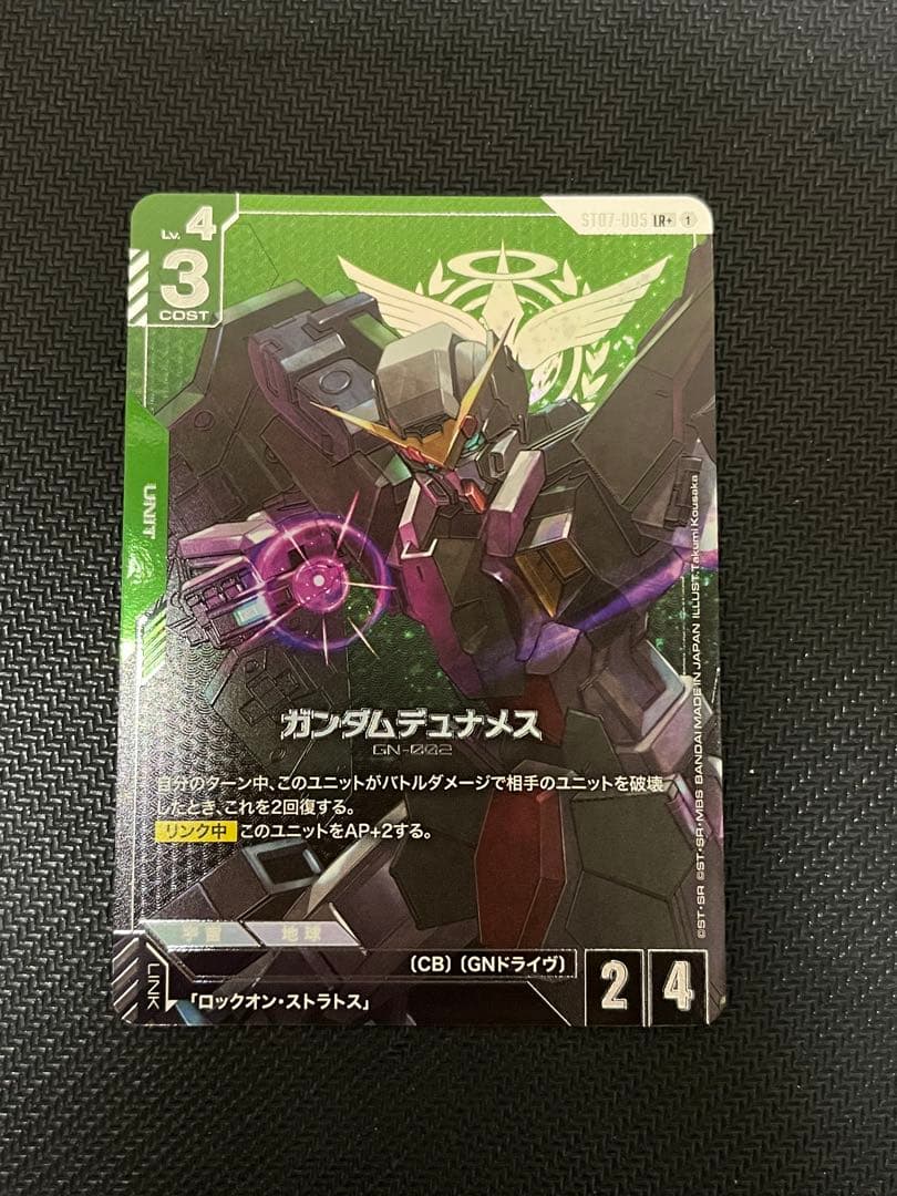 GCG ガンダムデュナメス LR+ ST07プロモ パラレル - メルカリ