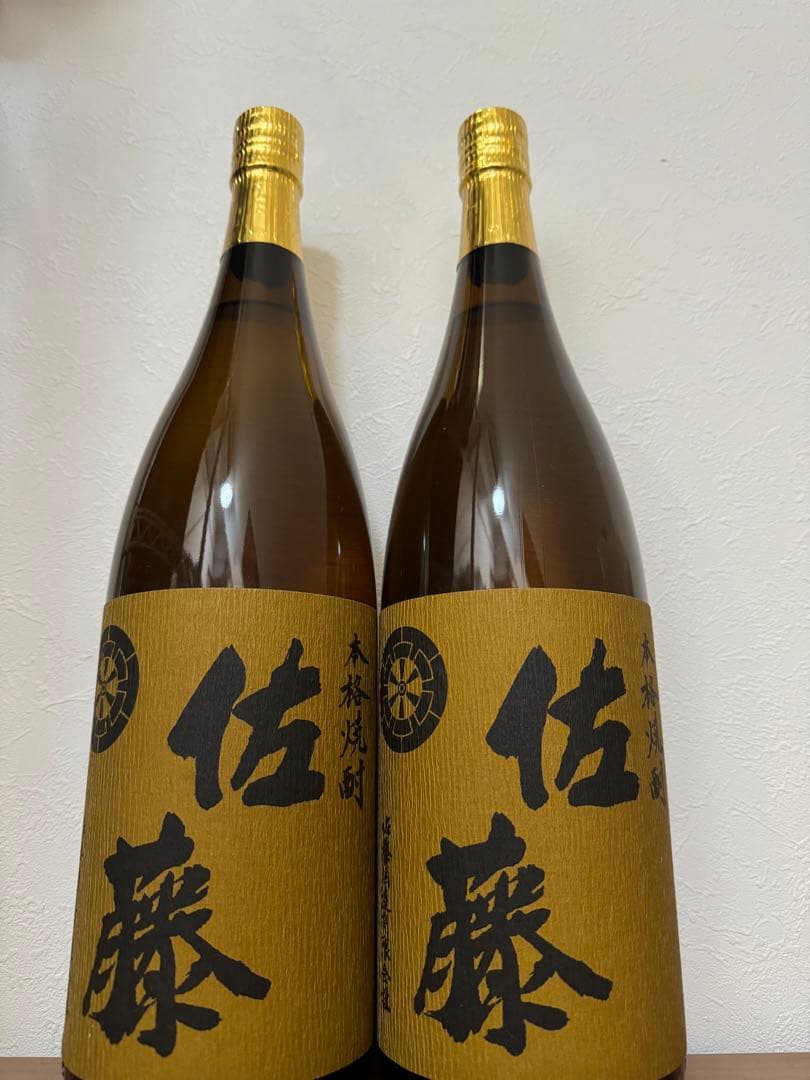 佐藤 麦焼酎 1800ml 2本 - メルカリ
