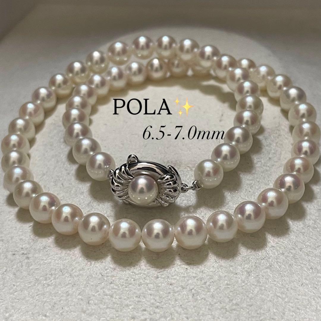 POLA✨美品】 あこや真珠 ネックレス 6.5-7.0 アコヤパール ポーラ