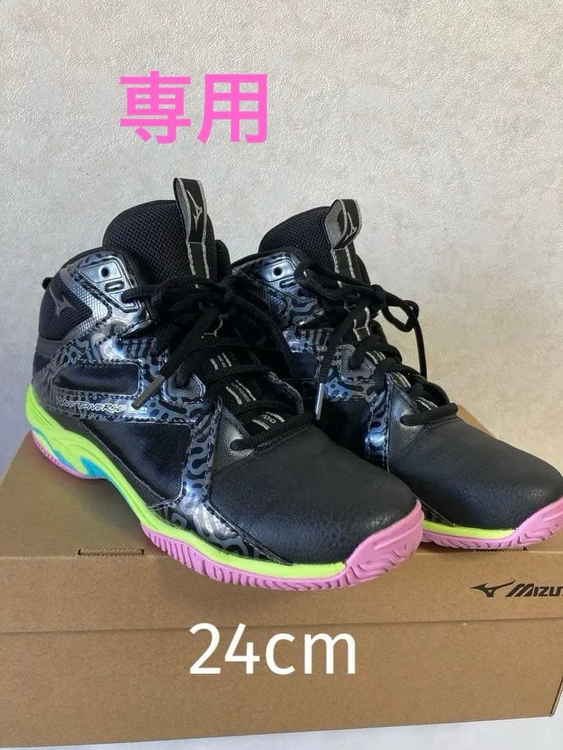 Mizuno ウェーブダイバース　24㎝ フィットネスシューズ ウエーブダイバースLG4(フィットネス)|K1GF2271|シューズ|フィットネス