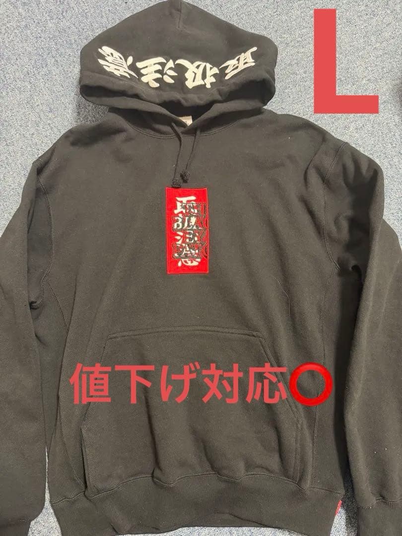 BLACK EYE PATCH 取扱注意 パーカー 中古・古着通販】THE BLACK EYE PATCH (ブラックアイパッチ) ロゴ