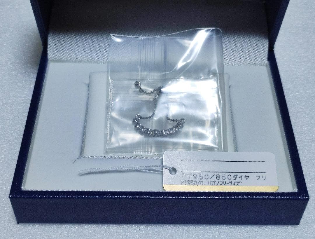 PT950 リング 指輪 ダイヤ 0.1ct フリーサイズ