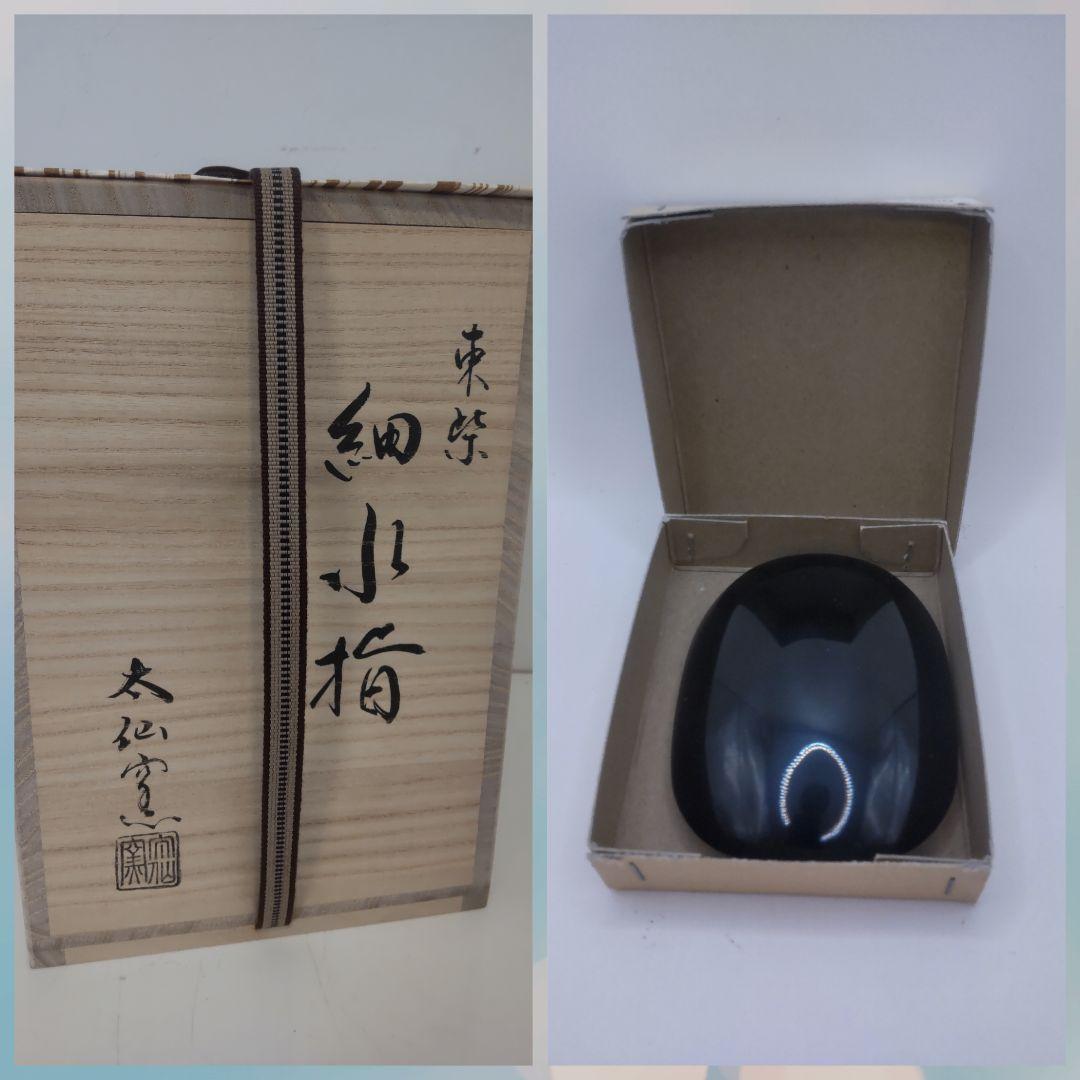 sylvester　　水指＆灰押　コテ型 楽天市場】【正規販売店】 クレイツ イオンカールプロ SR-38 直径 38mm